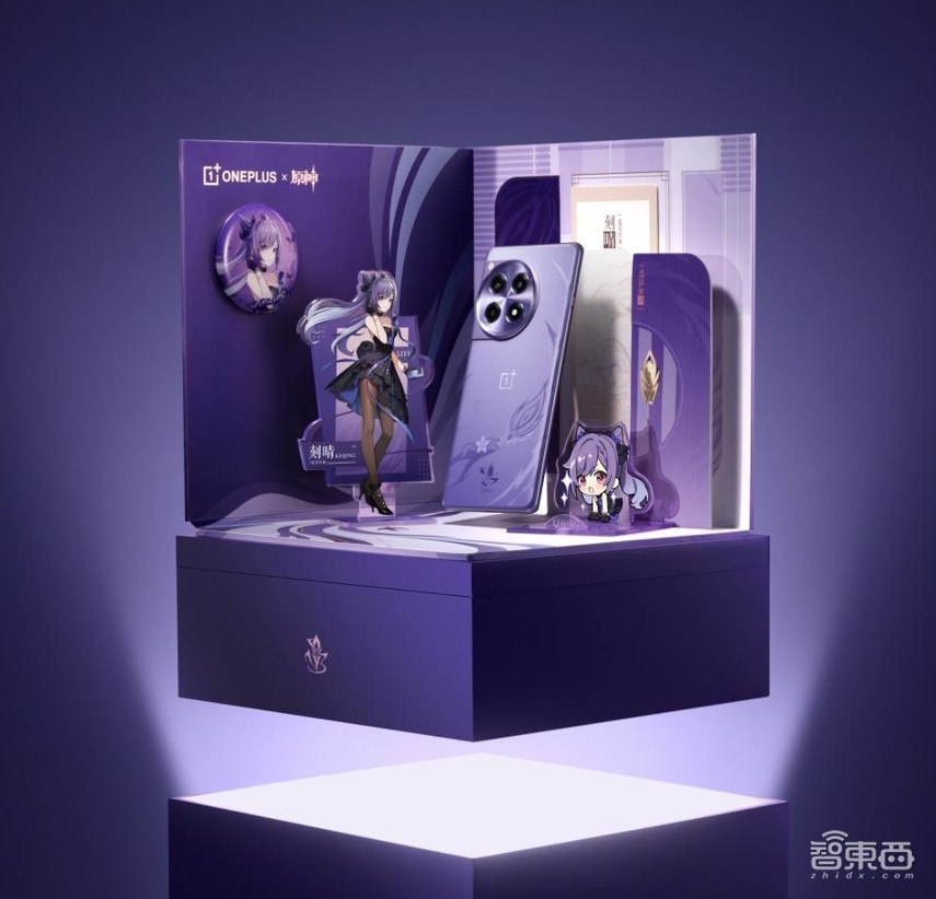 一加联合《原神》再发定制机,工艺大改、游戏专属优化,3399元起
