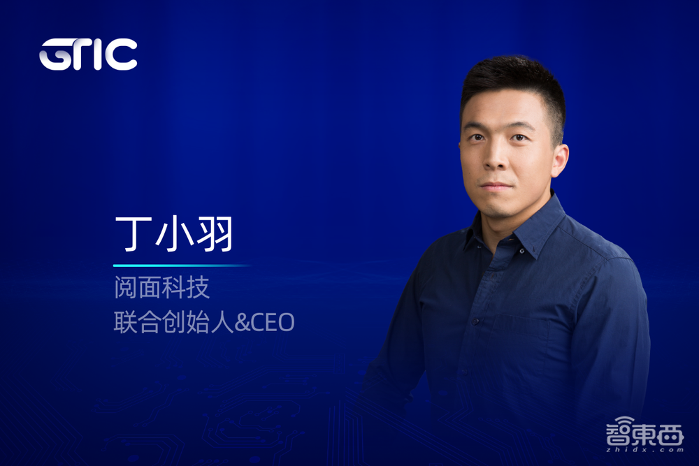 今年最热的人工智能趋势！技术大牛讲透嵌入式AI，5月25日峰会见