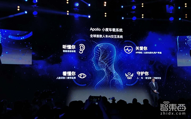 刚刚,东风发布旗下最帅SUV!百度自动驾驶加持