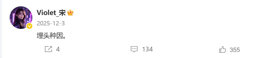 刚刚，蚂蚁投了“最美产品经理”，造AI魔镜，前vivo宝马高管入局