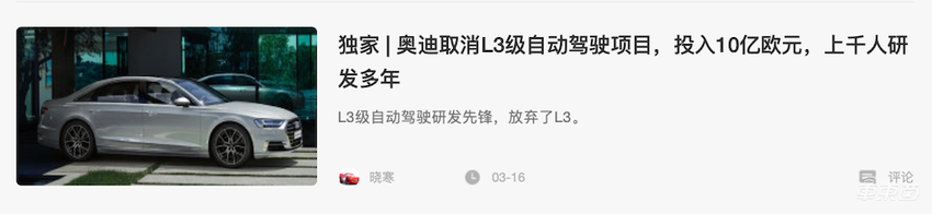 2020，自动驾驶带我们去往远方