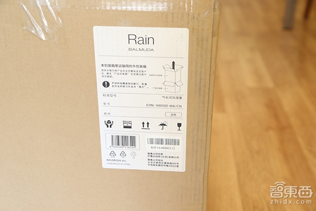 唯有用心无法被抄 巴慕达Rain加湿器开箱解构