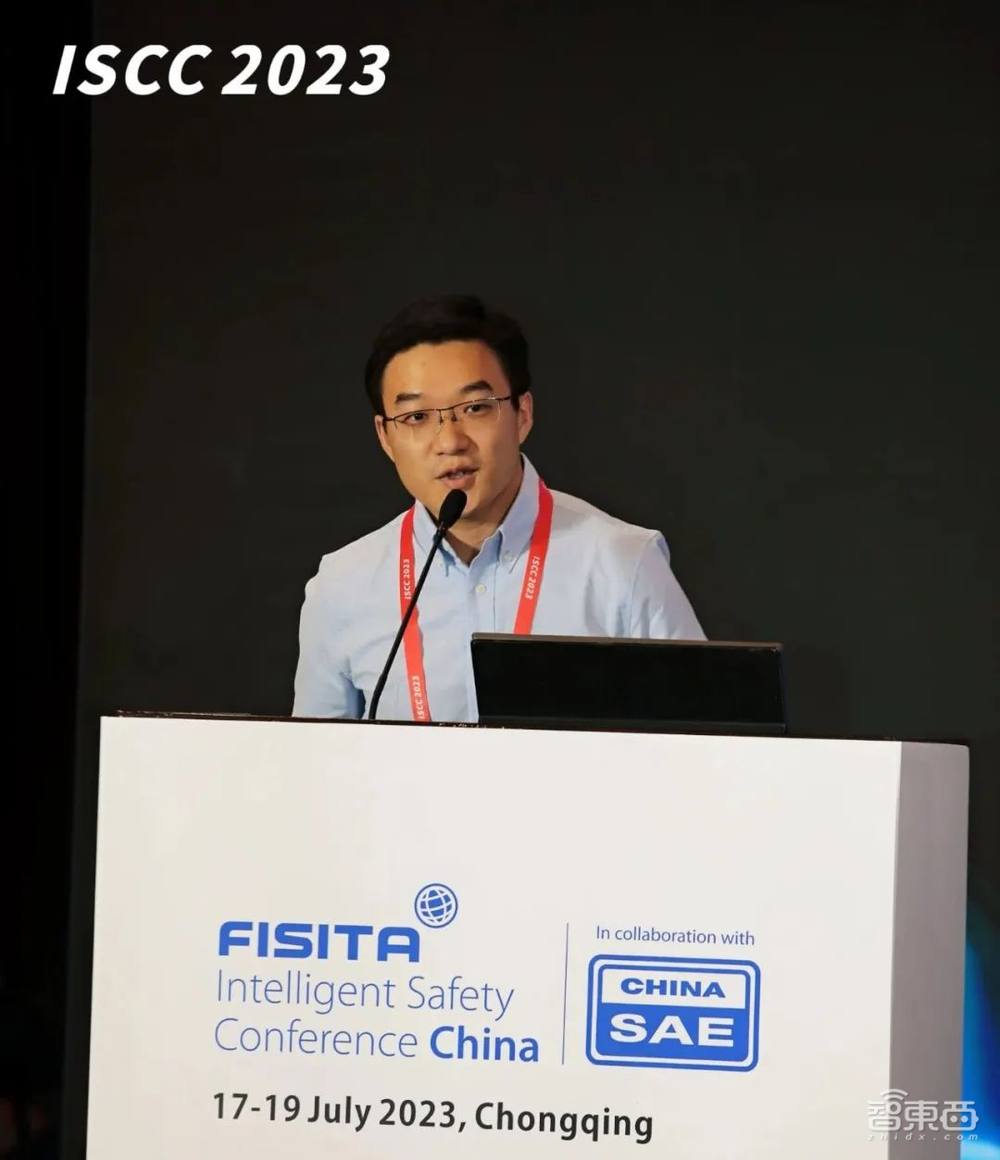 第五届世界智能安全大会(ISCC 2023)在重庆盛大开幕