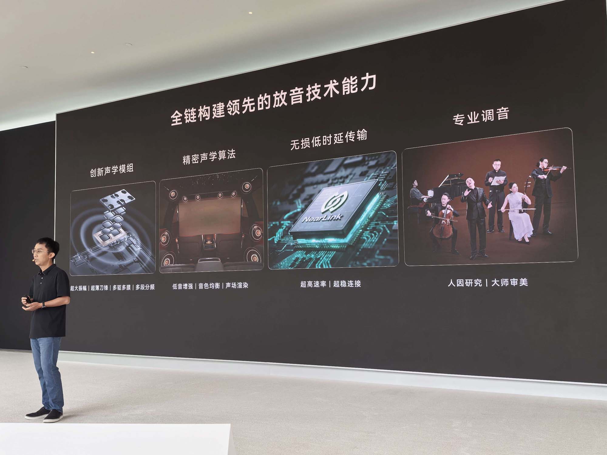 万字深度解密:华为麒麟2026韬定律大量技术细节首披露
