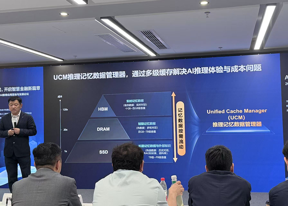 刚刚,华为AI推理大招终于来了!10倍级上下文扩展,性价比暴涨