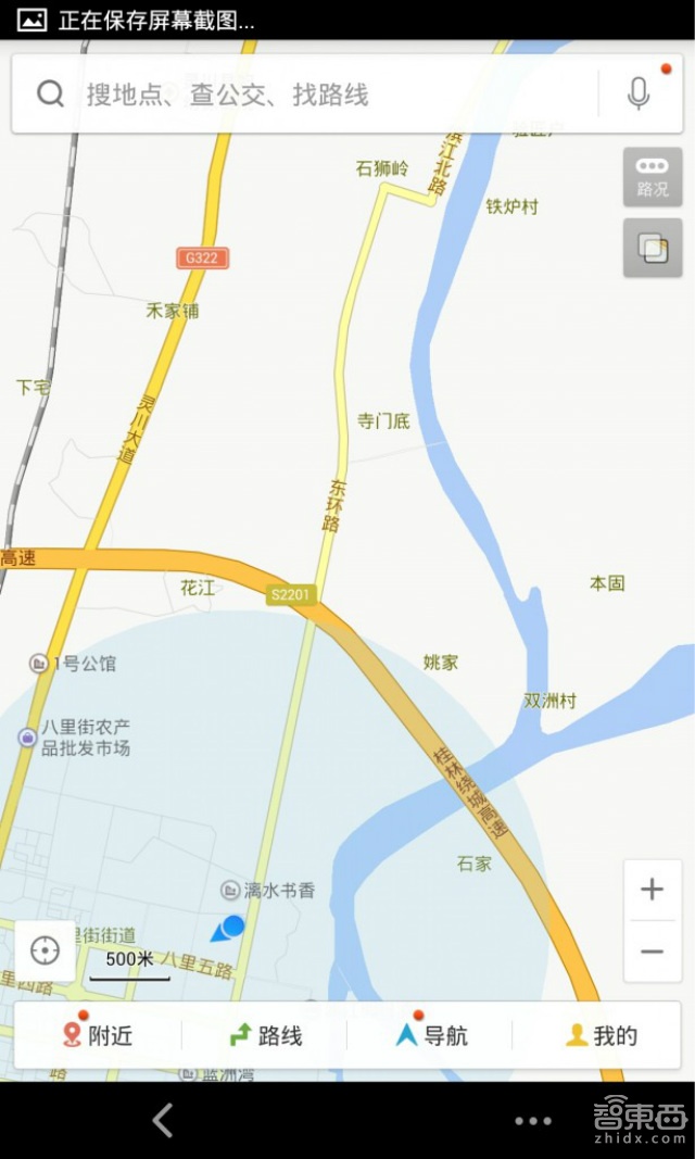 智能手环哪家强:四手环横向对比评测