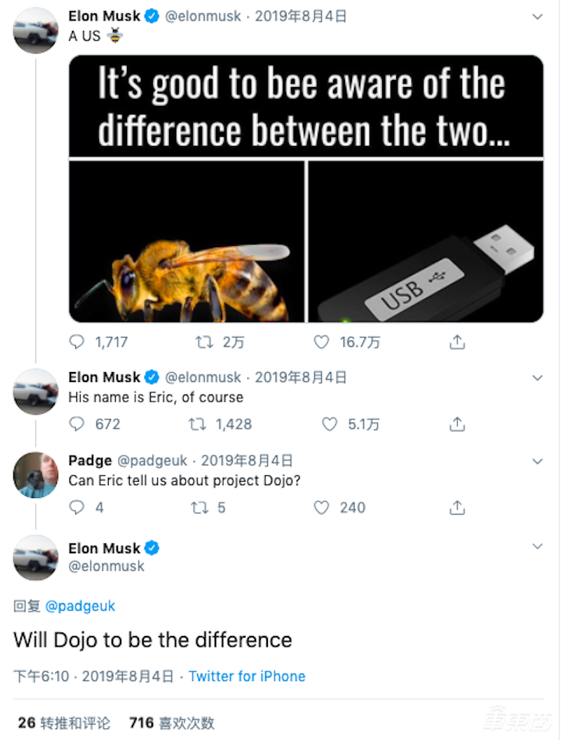 特斯拉成立超级计算机项目组助力提升AI算法 马斯克发推招人