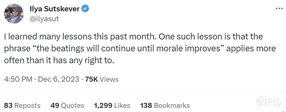 曝OpenAI超级对齐团队解散!