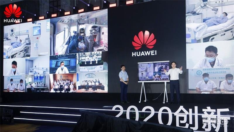 华为亮出新基建三驾马车，打造河南数字经济的使能底座