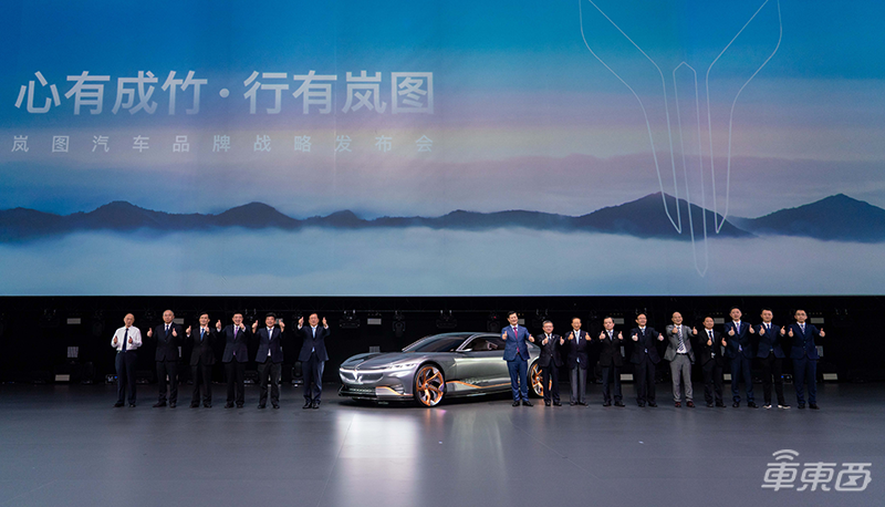 新能源市場迎來造車實力派 嵐圖或?qū)⒅厮苄袠I(yè)格局