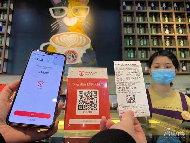 数字人民币全国多地开“花”！今年的压岁钱何必是纸币？