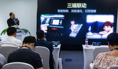 东软携手腾讯机器人发布智能出行产品 实现车机、手机、家居三端互联