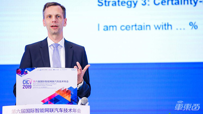 第六屆智能網(wǎng)聯(lián)汽車技術(shù)年會(huì)開幕！四國專家詳談自動(dòng)駕駛產(chǎn)業(yè)落地