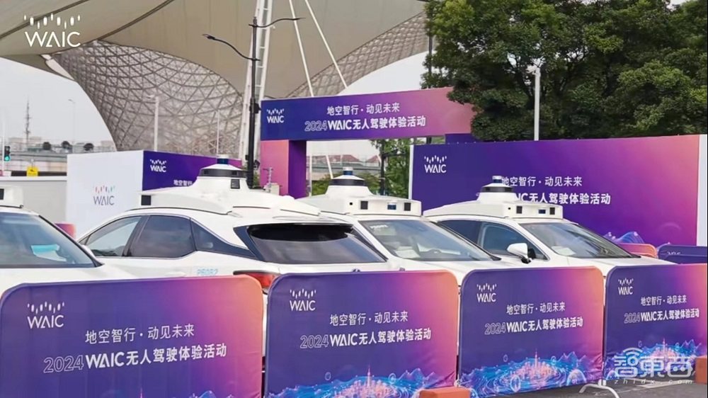 人形机器人混战,AI大模型狂卷,上海WAIC最吸睛黑科技一文看尽