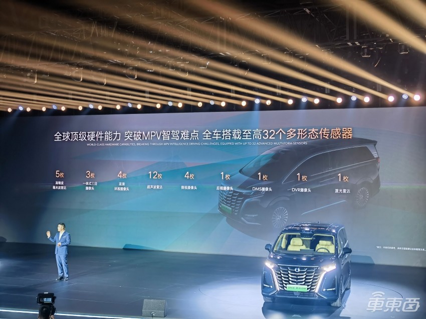 新款腾势D9 33.98万起售:标配“天神之眼”智驾,支持城市NOA