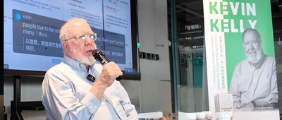 未来医生对话凯文·凯利：人类突破120岁的技术密码是什么？