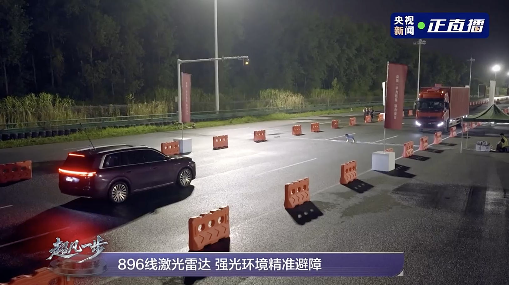 东风华为首款旗舰SUV全网首拆！安全性和智能化拉满，三季度正式上市