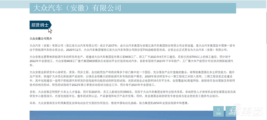 大众再曝光三款新电车草图,未来将拥有25款纯电车型