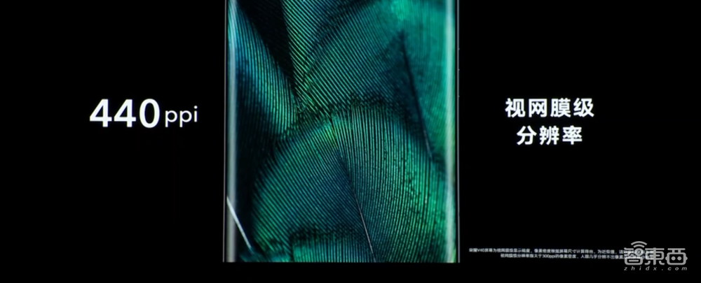 荣耀独立后首发V40！CEO赵明：所有供应商已恢复合作，8000员工一半研发