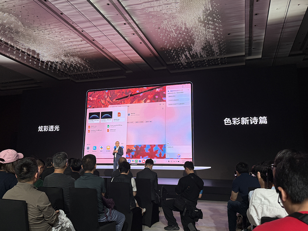 华为再破美国封锁,鸿蒙电脑亮相!正式抛弃Windows