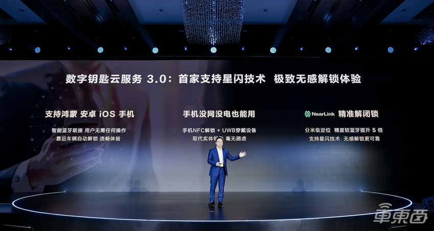 华为推出乾崑智能汽车解决方案品牌,发布十大新品