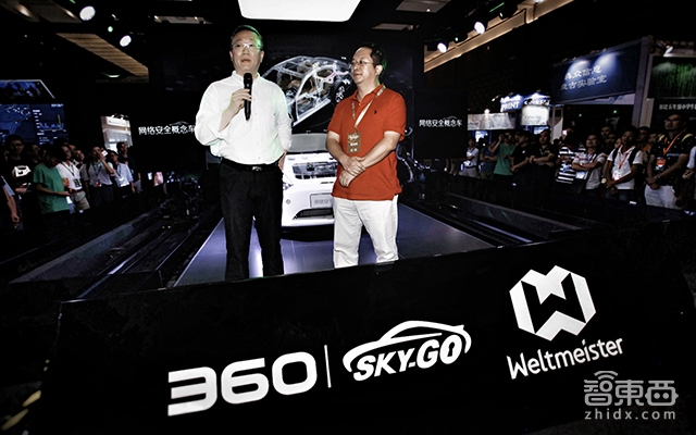 威马汽车360宣布合作 共同建立智能互联网安全联合实验室