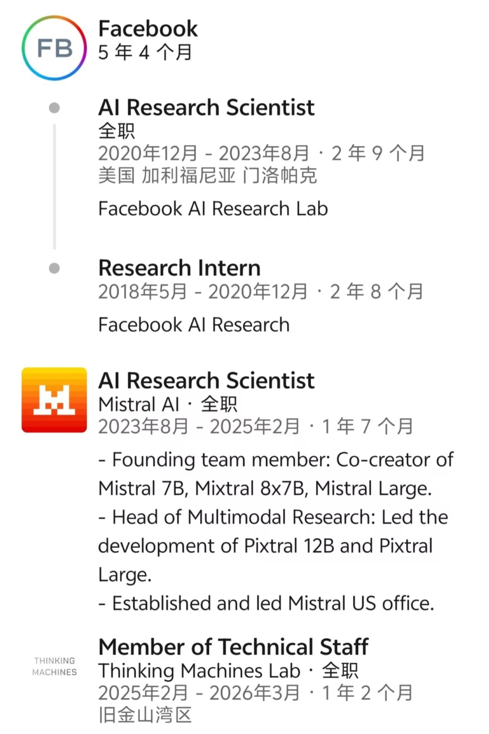 Starlink高管“空降”出任总裁，xAI管理层的简历又要更新了