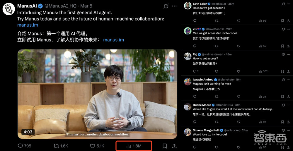 Manus海外人气虚实:AI博主带头安利,实测翻车,破圈度远不及DeepSeek