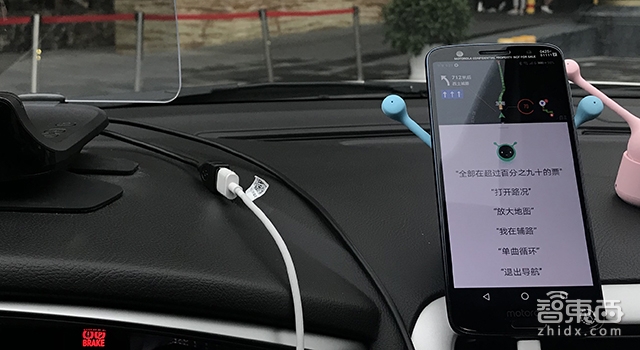 把车窗变AR仪表盘 车萝卜CEO马斌斌解读后装HUD创业路