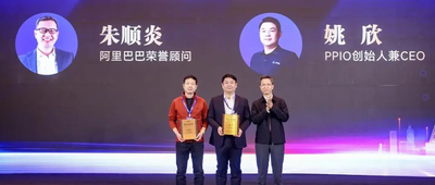 姚欣获聘“光谷全球产业合伙人”，PPIO以普惠算力助力武汉AI创新