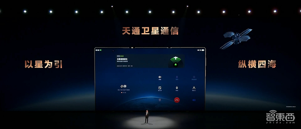 2万一台的华为三折叠,被黄牛炒到逆天65万,屏幕铰链多项行业首发黑科技