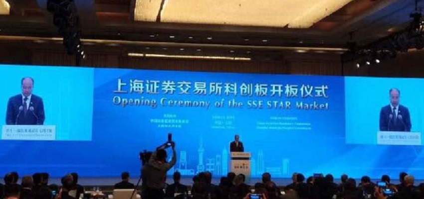 科创板正式开板!复盘7个月中国速度,首批挂牌指日可待