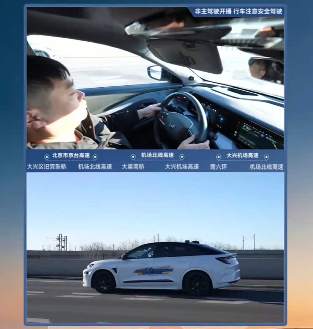 L3专用牌照上车！重庆发出国内首张，北京连发三张，消费者下个月就能体验