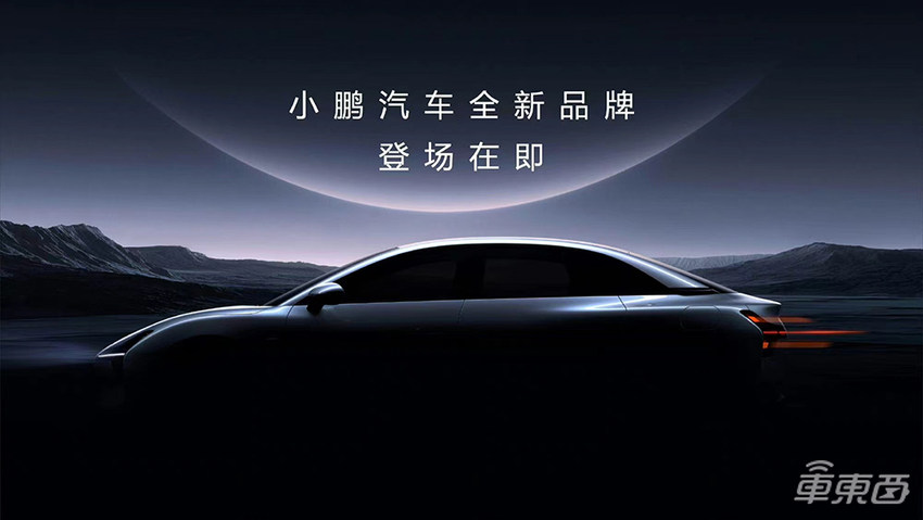 余承东当面称智驾体验比小鹏好!何小鹏首曝15万元新车!百人会首日大佬齐放狠话