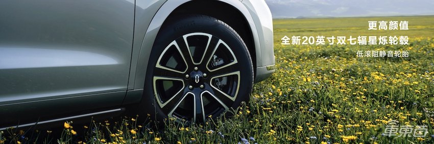 上市一小时锁单破6000台!问界新M7 Ultra上车192线激光雷达,28.98万起售