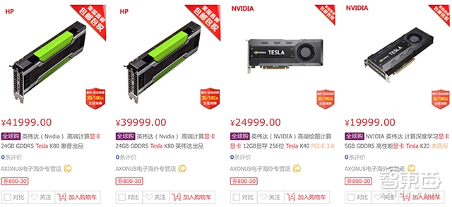 英伟达独家回应一切,关于禁用GeForce你们都错了