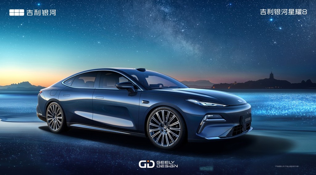 13.98万起售!全球首搭雷神双电混,吉利银河星耀8预售