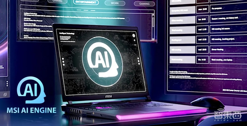 CES 2024丨PC新物种大爆发,透明屏乱战,车载屏火了,AI正深入一切!