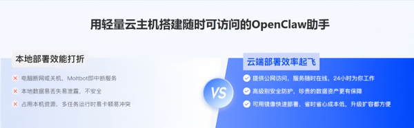 刘强东的“龙虾天团”来了！首次开源通用基础大模型