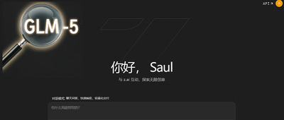 智谱最强模型发布！编程对齐Claude Opus 4.5，七家国产芯片已火速适配