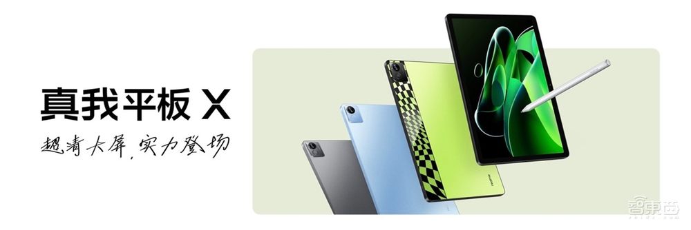 realme推“火影忍者”版GT Neo3,裸眼3D纹理,全球限量5000台