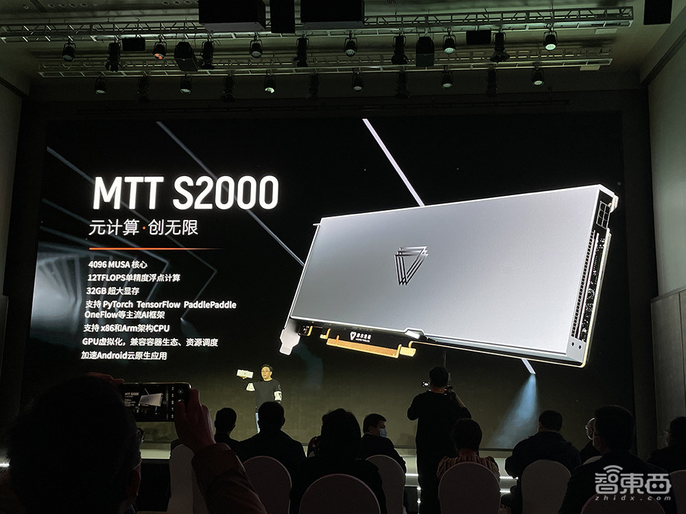 4096核心!摩尔线程推首款服务器GPU产品,还有台式机显卡