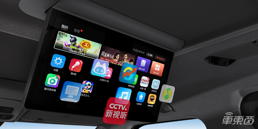 极氪009发布，最高续航破800公里，明年初交付