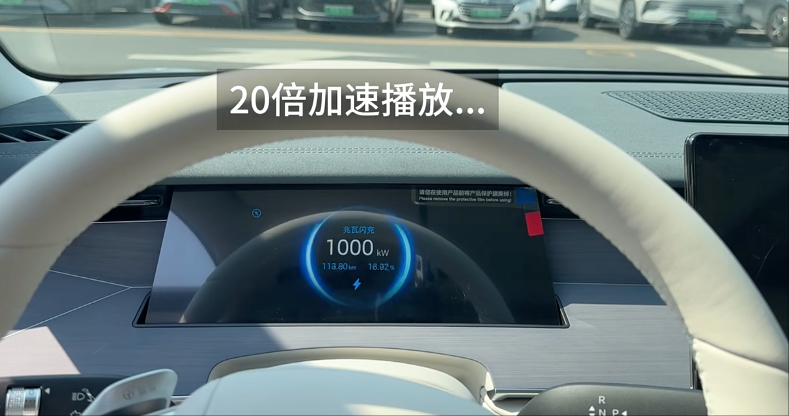 兆瓦闪充灵魂7问:我们离充电比加油快还有多远?