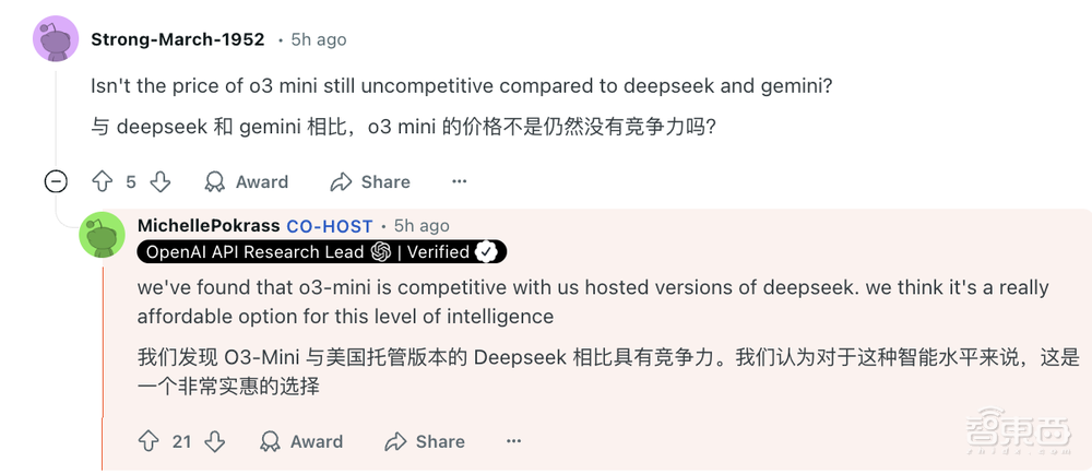 外媒拆解DeepSeek制胜秘籍!OpenAI CEO终于认错:我们站在了历史错误的一边