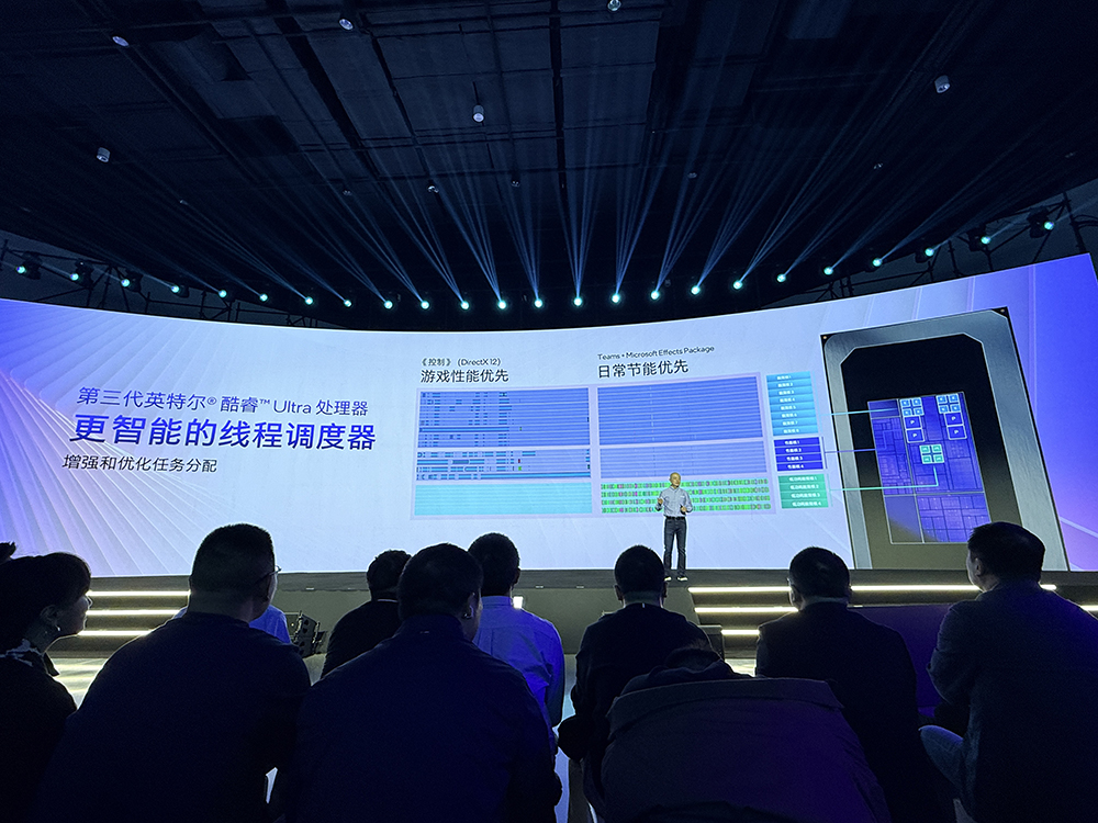 在轻薄本里本地“养龙虾”,英特尔做到了