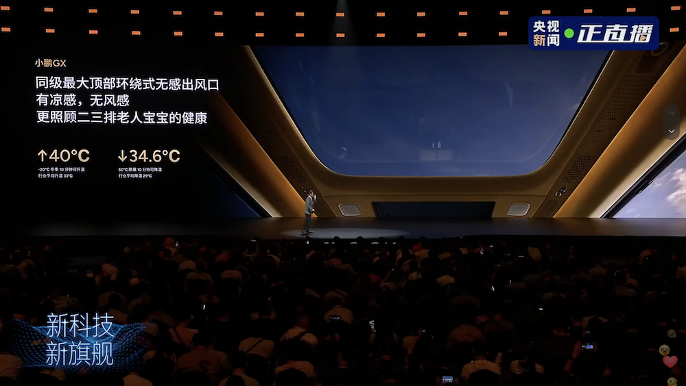 小鹏最贵SUV预售39.98万！L4架构3000TOPS算力，座椅支持“三折叠”