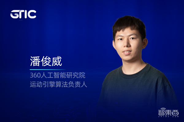 商汤360图麟科技领衔，第三批重磅嘉宾名单公布，嵌入式AI峰会进入倒计时！