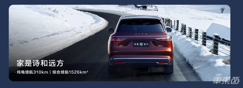 余承东开始反击!鸿蒙智行三款车齐发,一小时订单破万