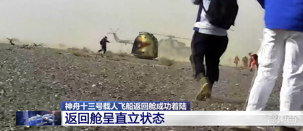 见证历史!太空出差六个月,摘星星的人回家了